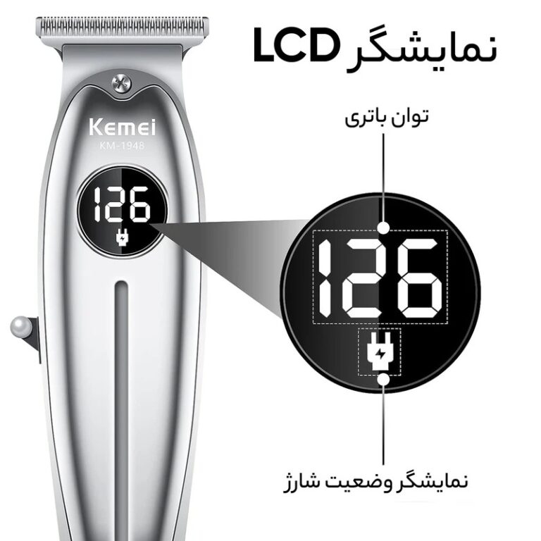 ماشین اصلاح موی سر و صورت کیمی 1948 KEMEI