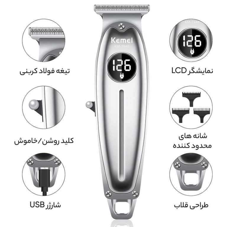 ماشین اصلاح موی سر و صورت کیمی 1948 KEMEI